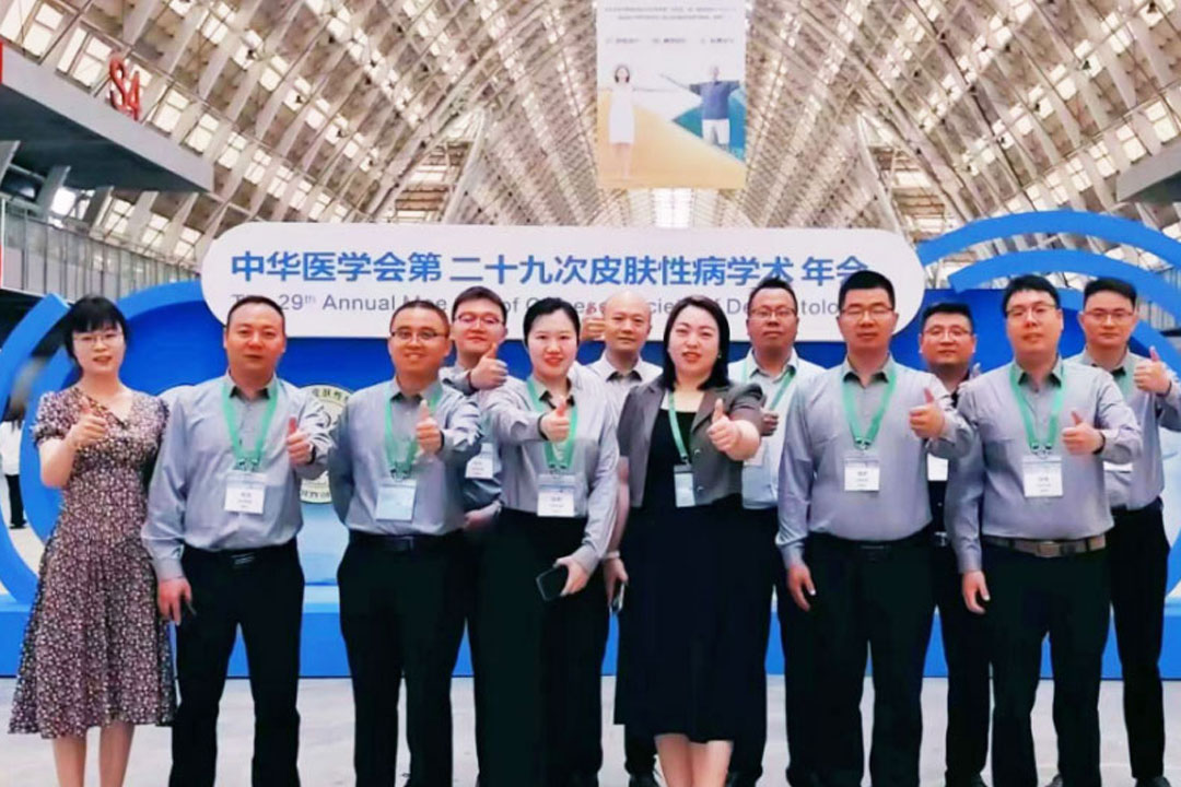 以创新引领未来,协同发展皮肤性病学事业