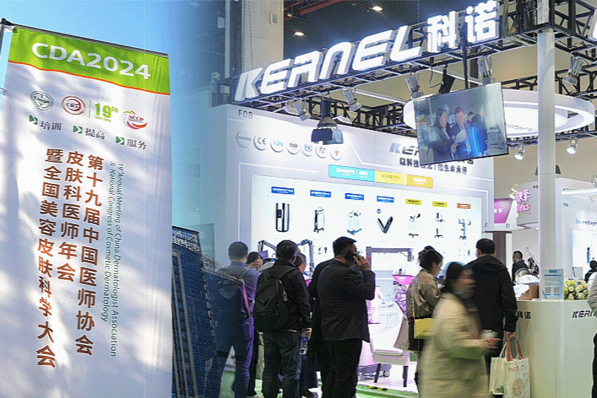 谈球吧kernel×CDA2024|庆贺医师年会成功召开,共创